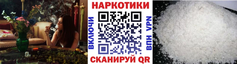 Наркошоп купить КОКАИН  Альфа ПВП  Псилоцибиновые грибы  Мефедрон  МАРИХУАНА  АМФЕТАМИН  Кукмор