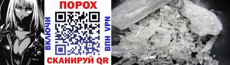 Купить где  Кукмор  Амфетамин 97% 