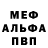 КЕТАМИН VHQ Lena Filak