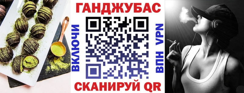 Купить закладки  Кукмор  Печенье с ТГК конопля 