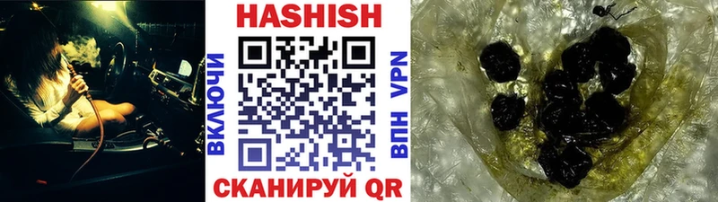 Купить где  Кукмор  ГАШИШ 40% ТГК 