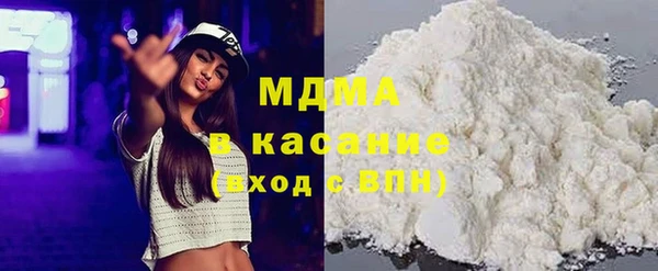 MDMA Бугульма
