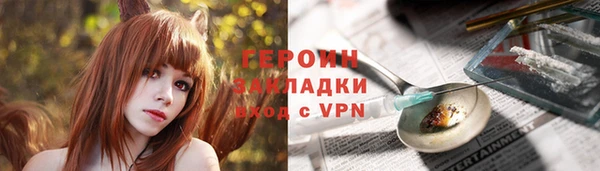 экстази Бородино