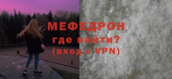 MDMA Бугульма
