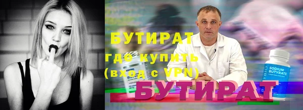 дурь Бронницы