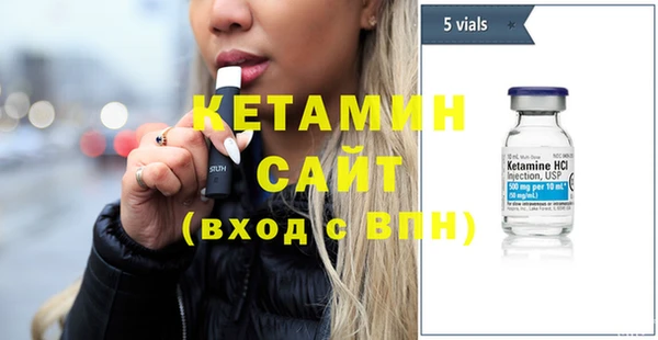 дурь Бронницы