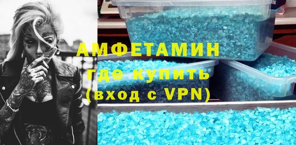 экстази Бородино
