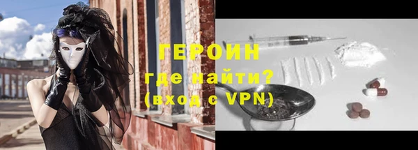 дурь Бронницы