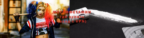 экстази Бородино