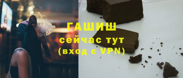 MDMA Бугульма