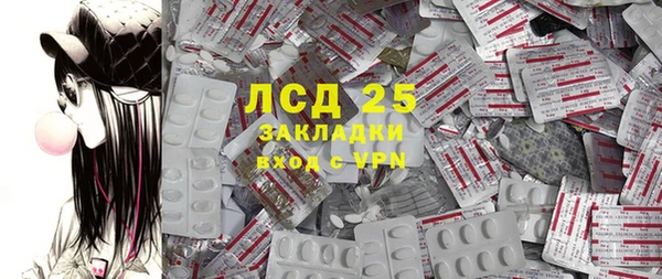 дурь Бронницы