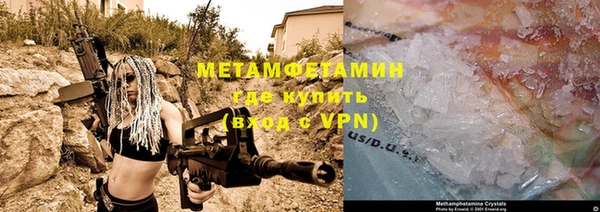 MDMA Бугульма