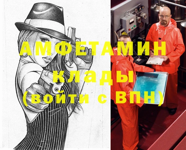 экстази Бородино