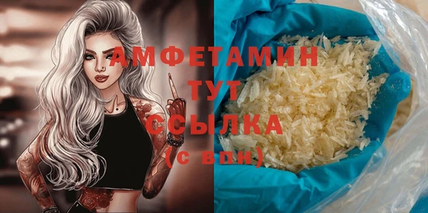 экстази Бородино