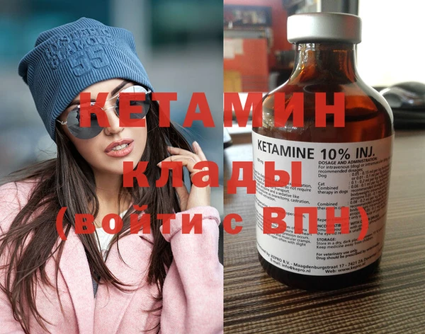 дурь Бронницы