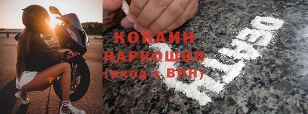 экстази Бородино