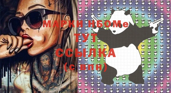 MDMA Бугульма