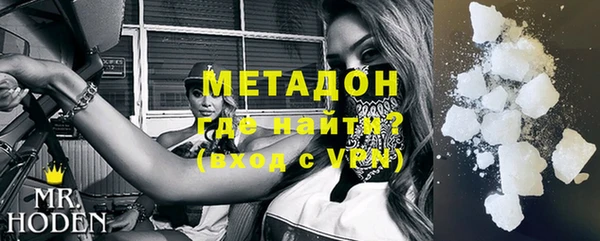 дурь Бронницы