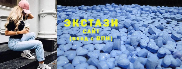 MDMA Бугульма