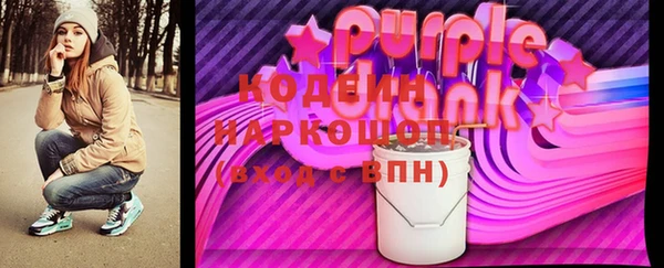 экстази Бородино