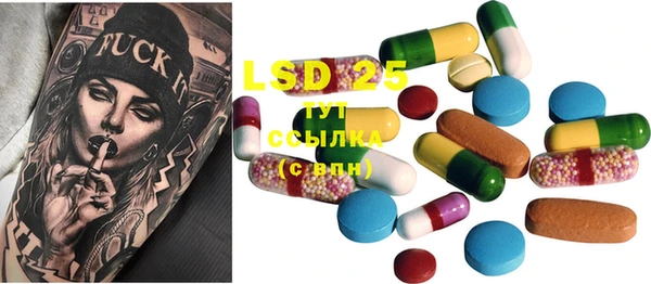 MDMA Бугульма