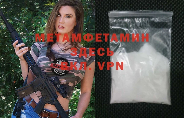 экстази Бородино