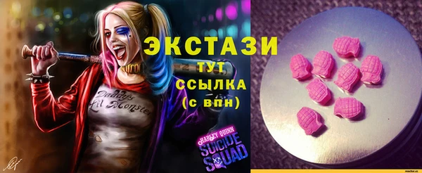 MDMA Бугульма
