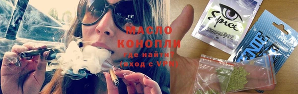 экстази Бородино
