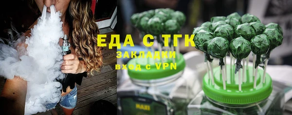 MDMA Бугульма