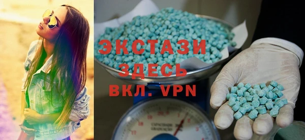 экстази Бородино