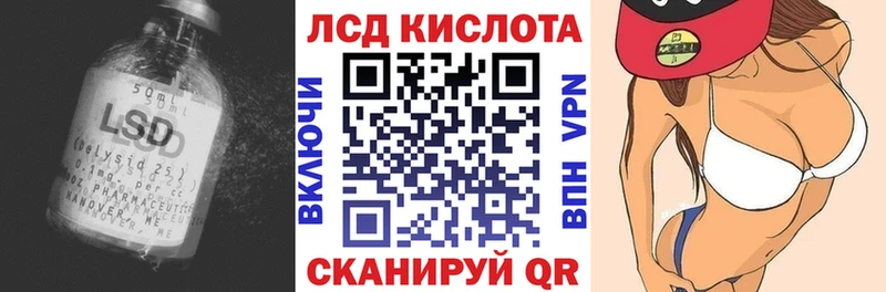 Купить  Кукмор  Лсд 25 экстази ecstasy 