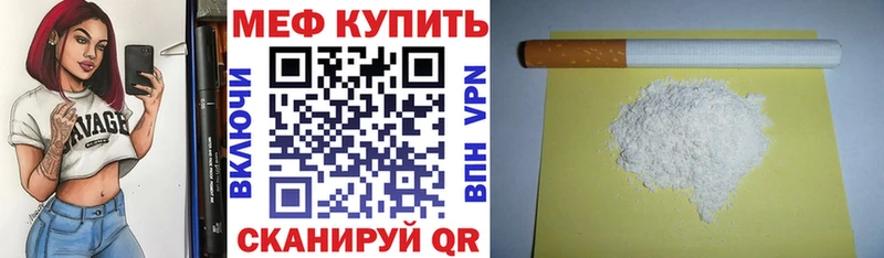 МЯУ-МЯУ мяу мяу  Купить  Кукмор 