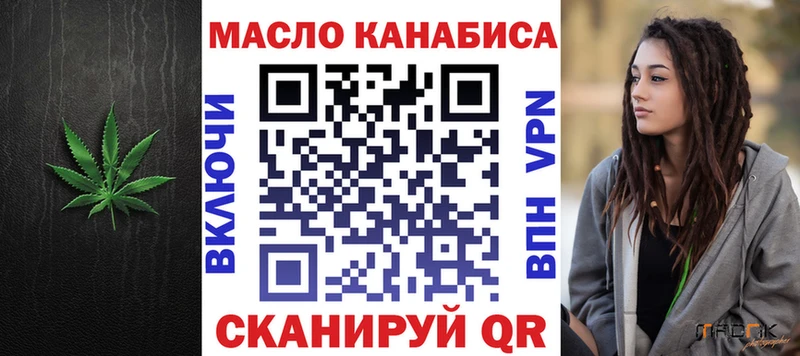 Купить  Кукмор  Дистиллят ТГК THC oil 