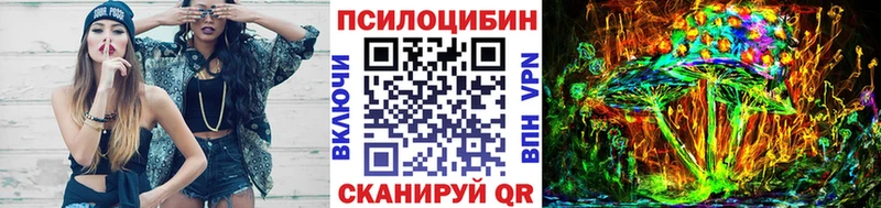 Купить закладки  Кукмор  Галлюциногенные грибы GOLDEN TEACHER 